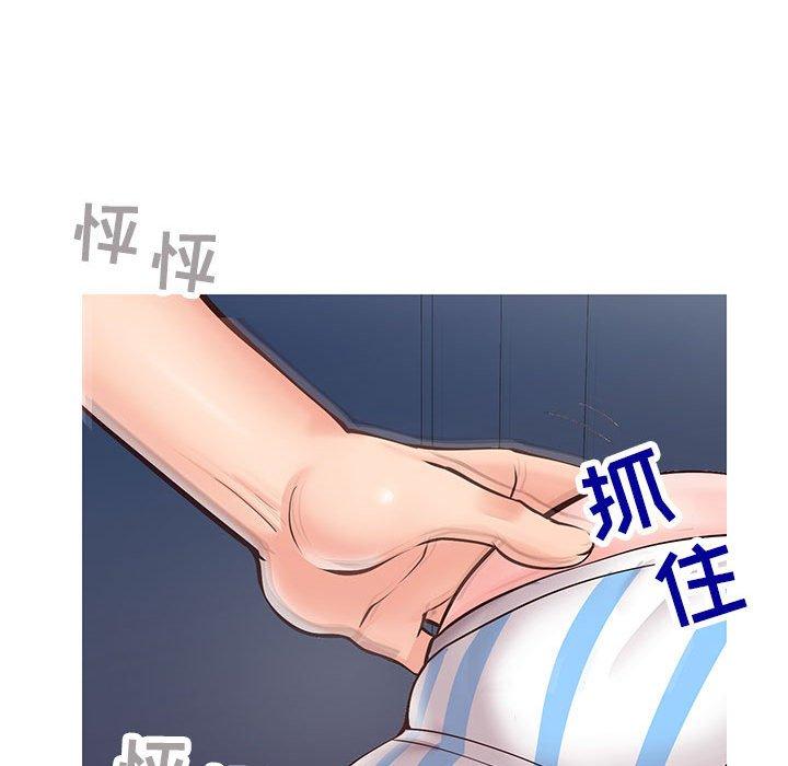 《同一屋檐》漫画 第4话