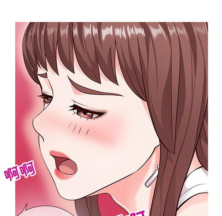 《同一屋檐》漫画 第4话
