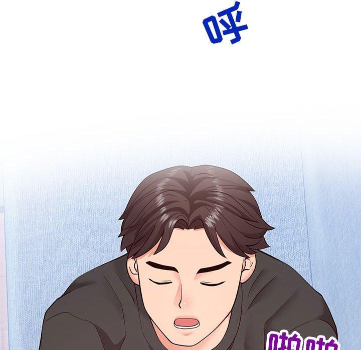 《同一屋檐》漫画 第4话