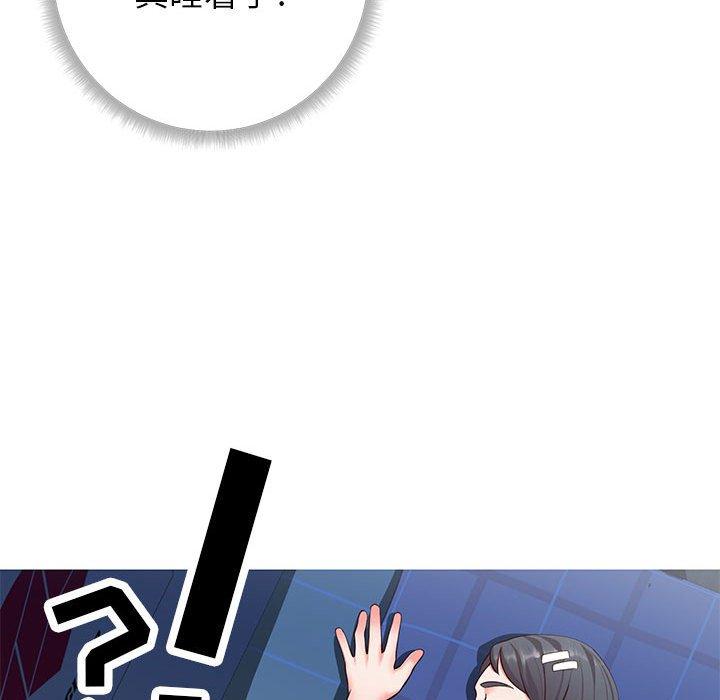 《同一屋檐》漫画 第4话