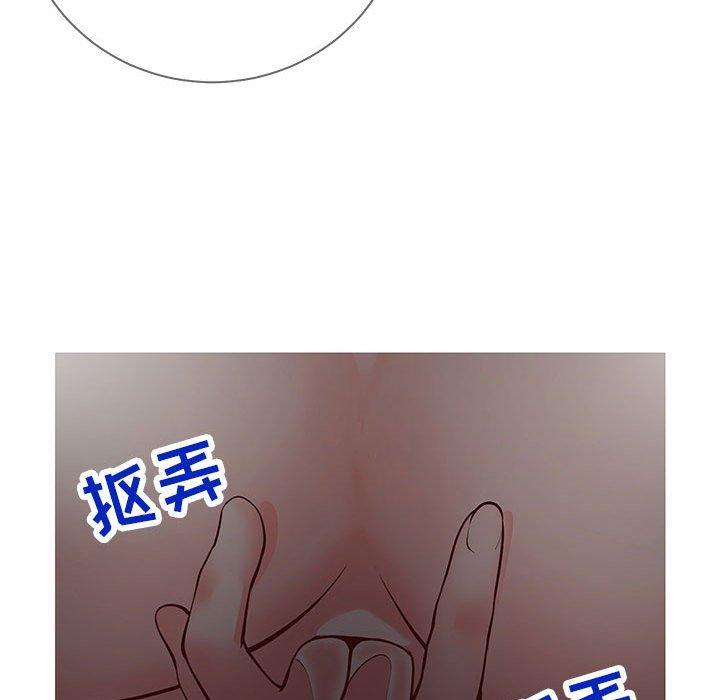 《同一屋檐》漫画 第4话