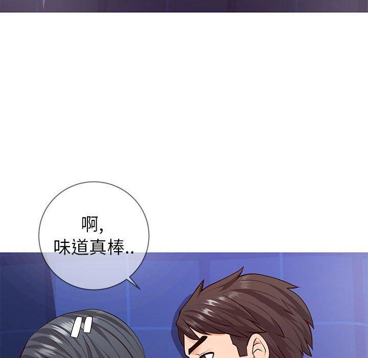 《同一屋檐》漫画 第4话
