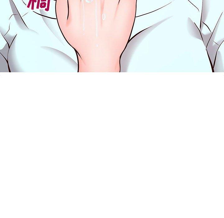 《同一屋檐》漫画 第5话