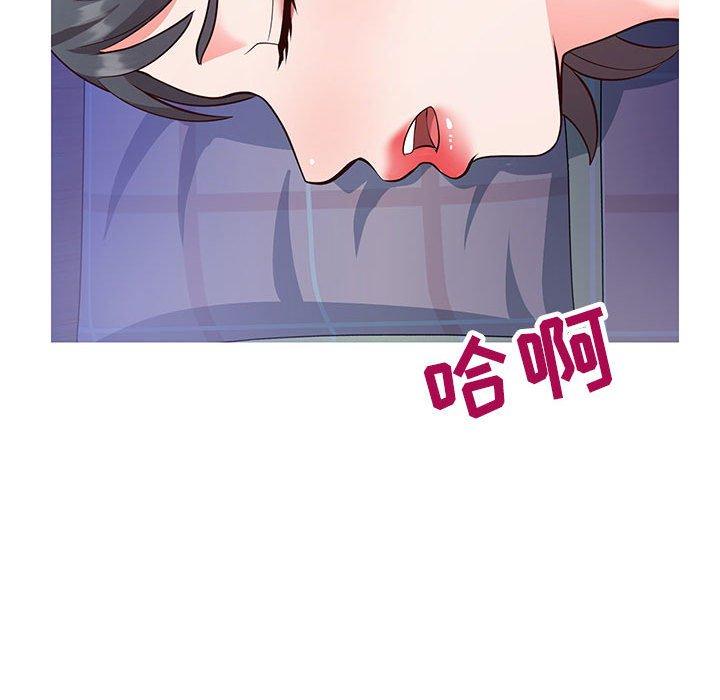 《同一屋檐》漫画 第5话