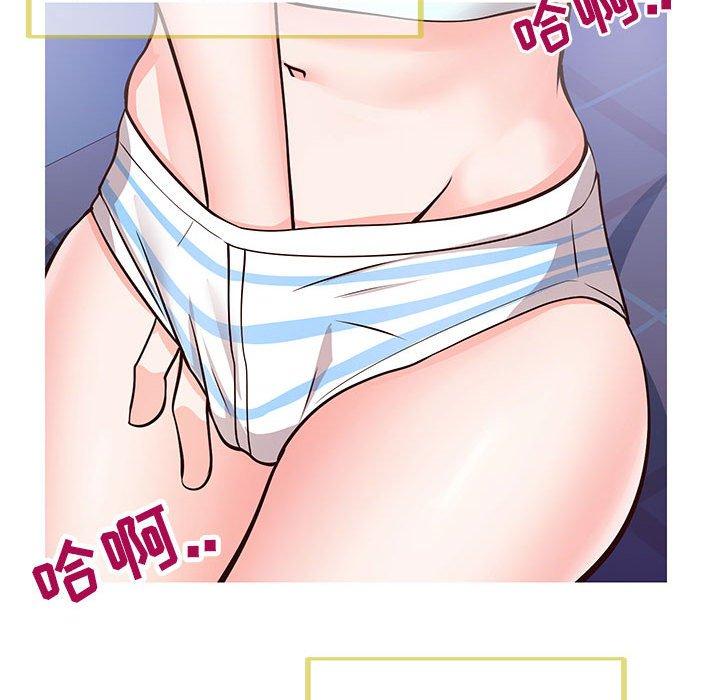 《同一屋檐》漫画 第5话