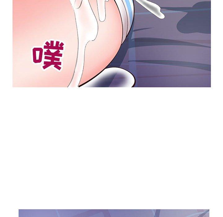 《同一屋檐》漫画 第5话