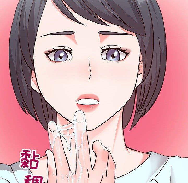 《同一屋檐》漫画 第5话