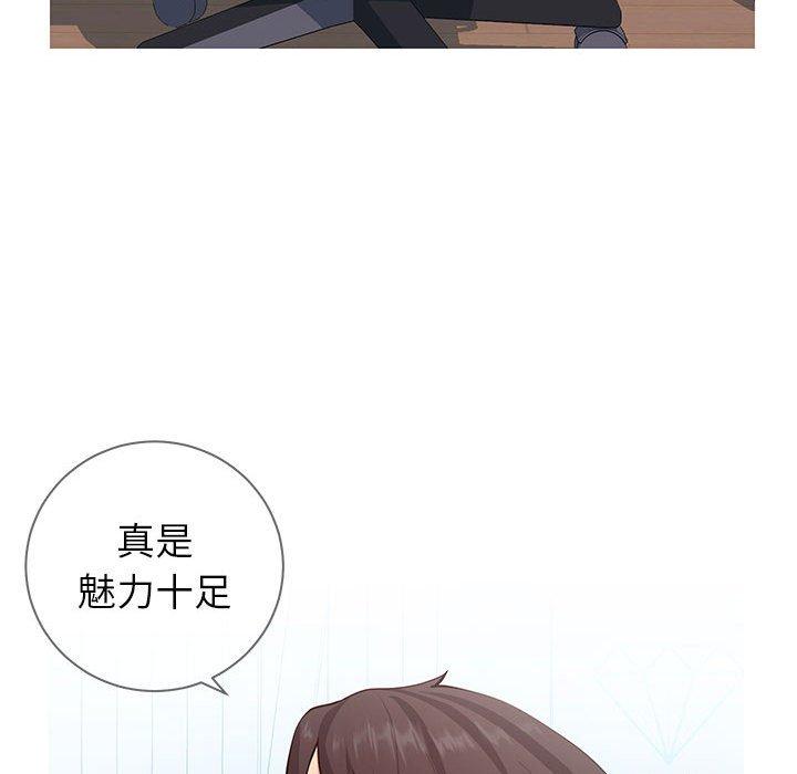 《同一屋檐》漫画 第5话