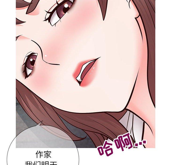 《同一屋檐》漫画 第6话