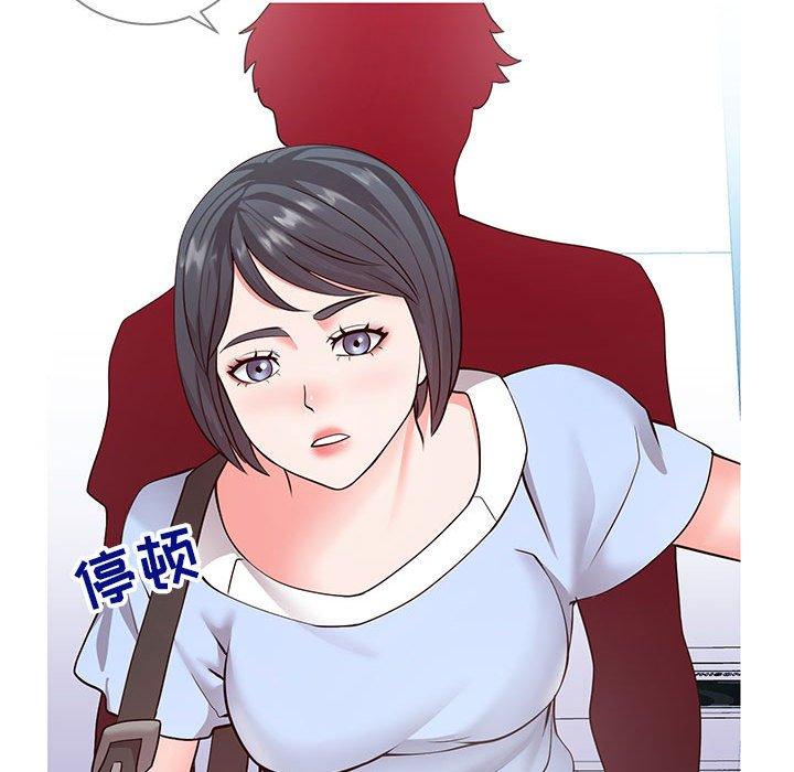 《同一屋檐》漫画 第6话