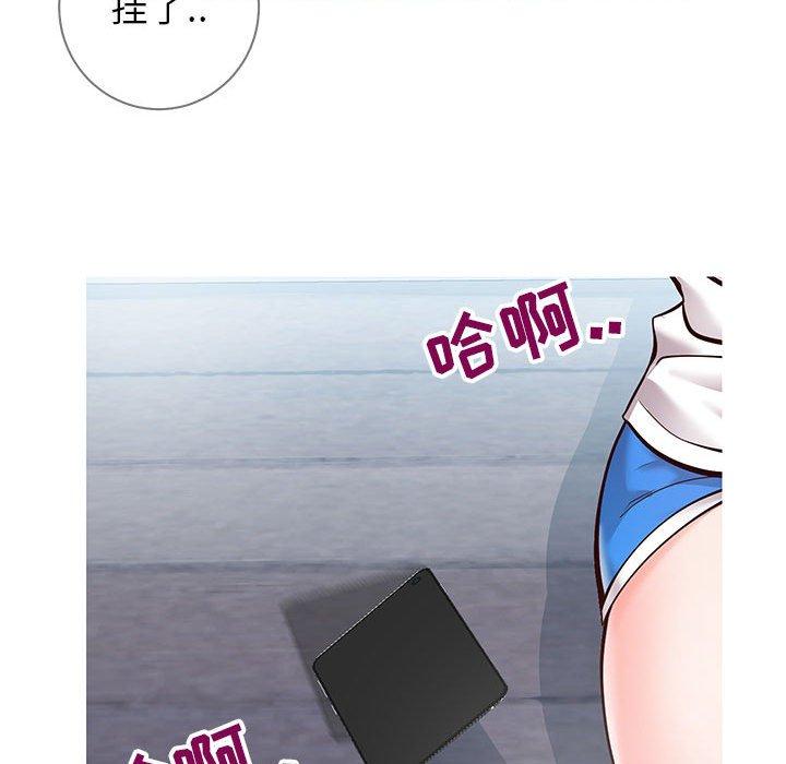 《同一屋檐》漫画 第6话