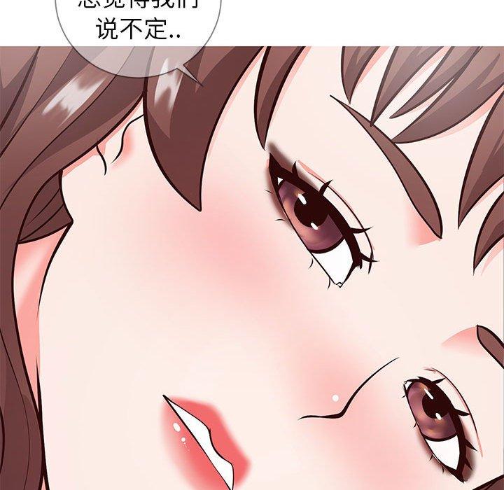 《同一屋檐》漫画 第6话