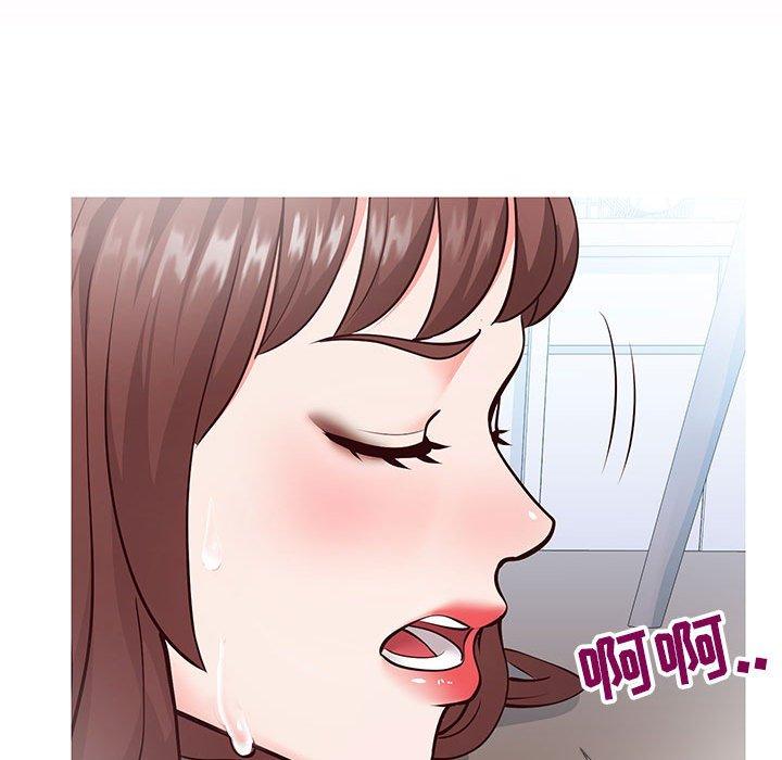 《同一屋檐》漫画 第6话