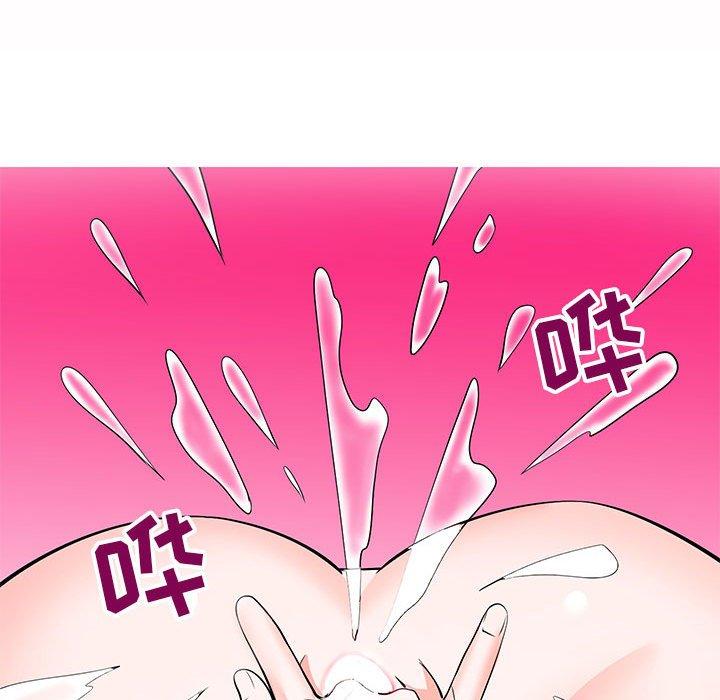 《同一屋檐》漫画 第6话