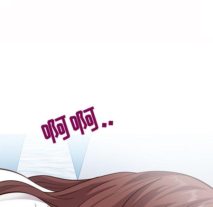 《同一屋檐》漫画 第6话