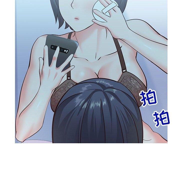 《同一屋檐》漫画 第6话