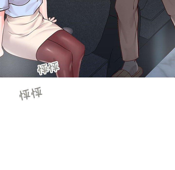 《同一屋檐》漫画 第7话