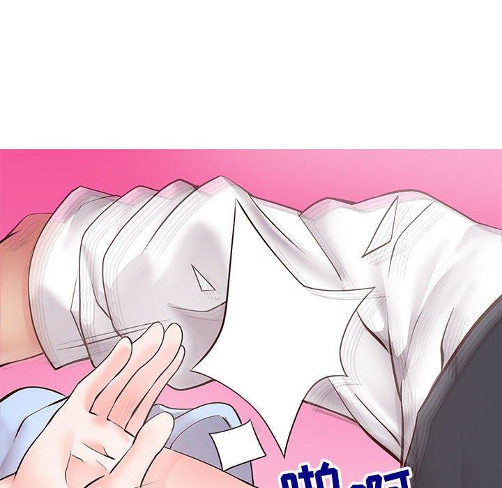 《同一屋檐》漫画 第7话