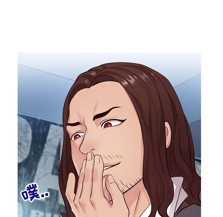 《同一屋檐》漫画 第7话