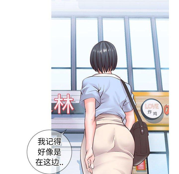 《同一屋檐》漫画 第7话