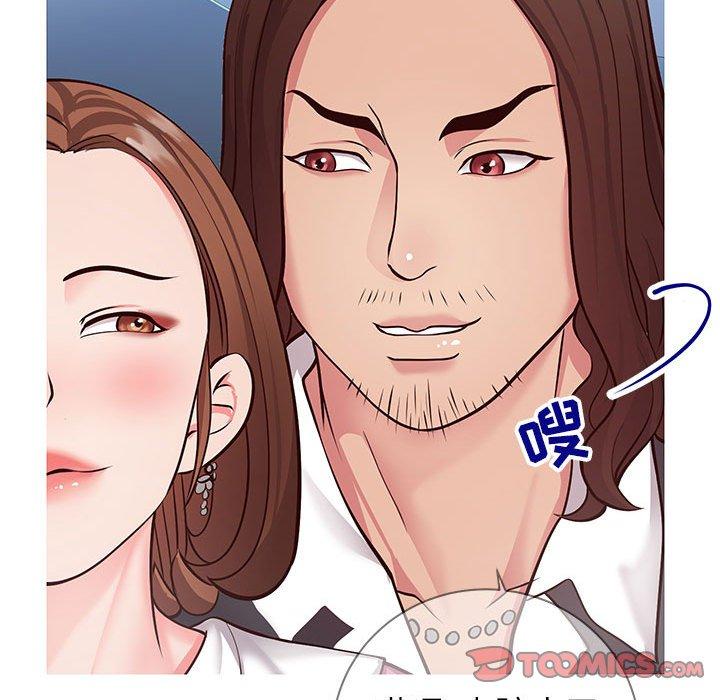 《同一屋檐》漫画 第7话