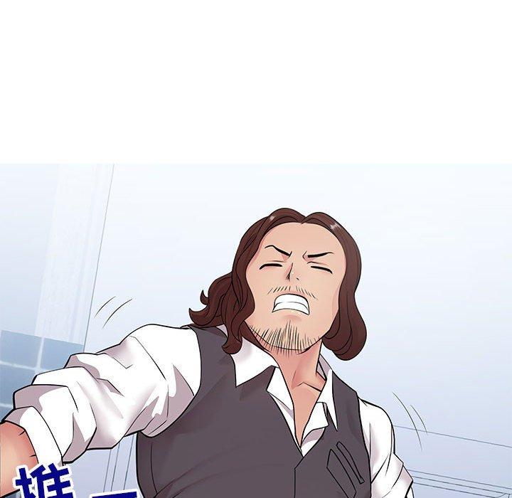 《同一屋檐》漫画 第7话