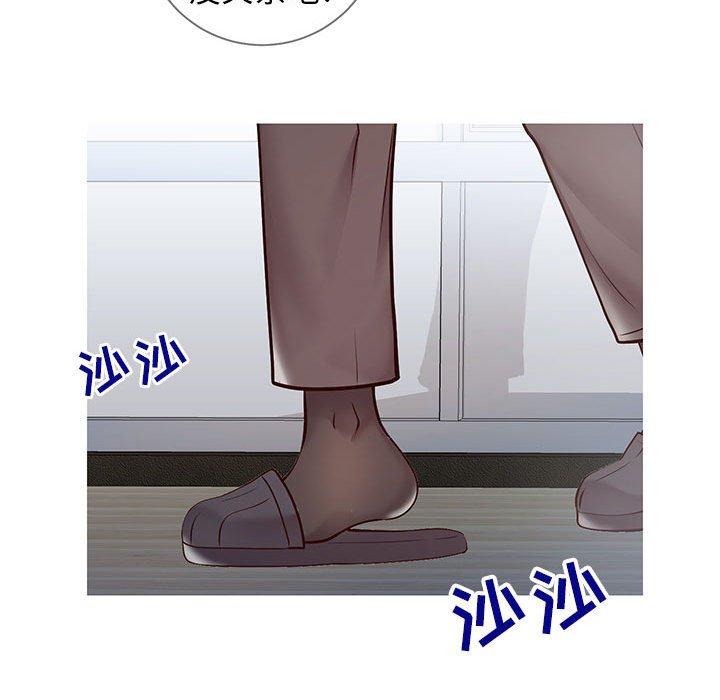 《同一屋檐》漫画 第7话