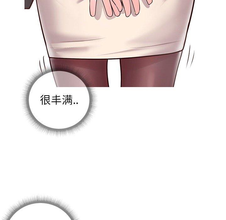 《同一屋檐》漫画 第7话