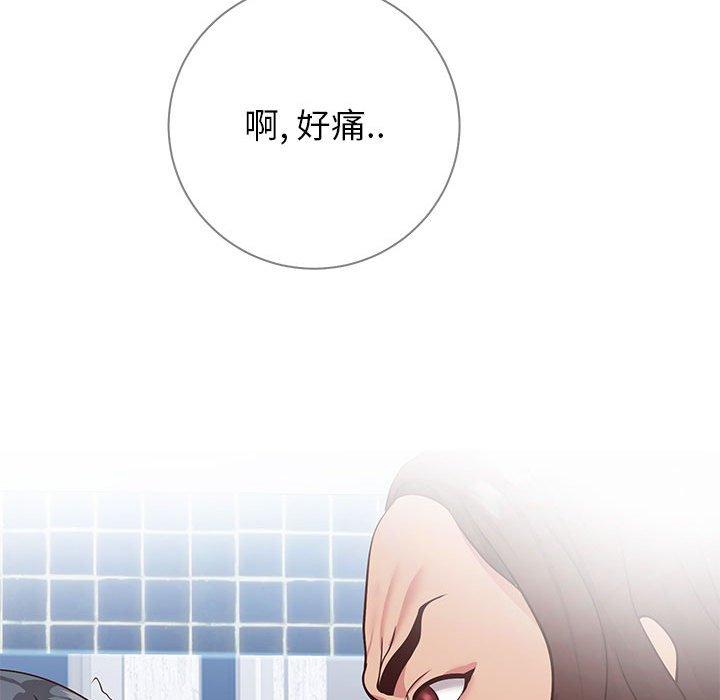 《同一屋檐》漫画 第7话