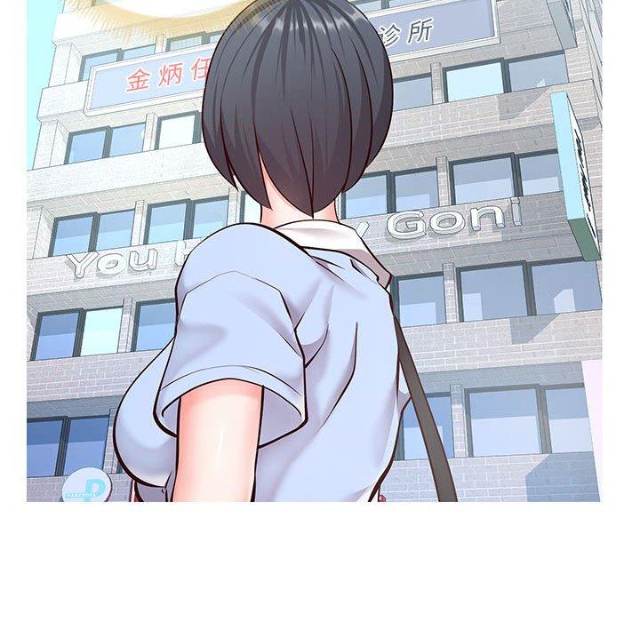 《同一屋檐》漫画 第8话