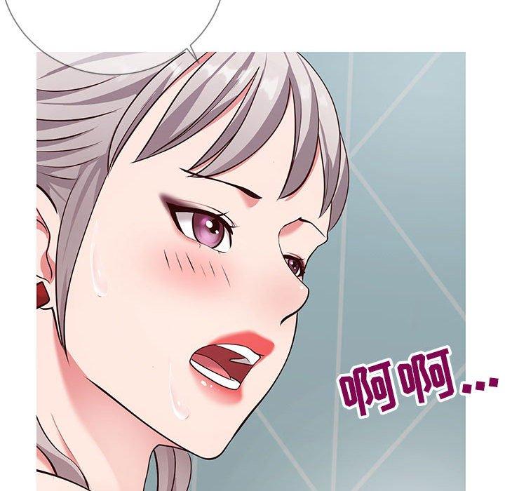 《同一屋檐》漫画 第8话