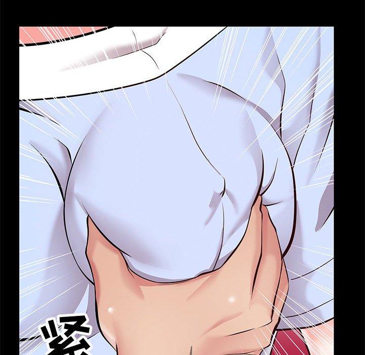 《同一屋檐》漫画 第8话