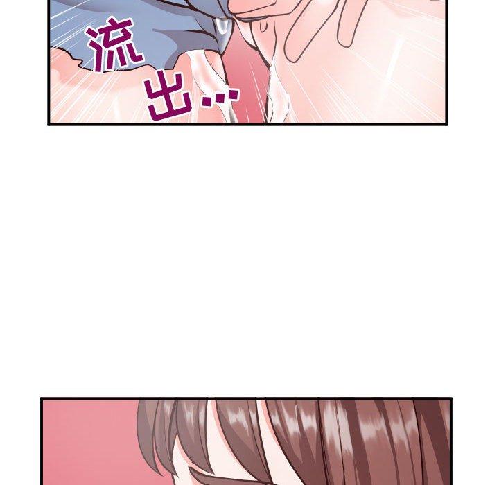 《同一屋檐》漫画 第9话