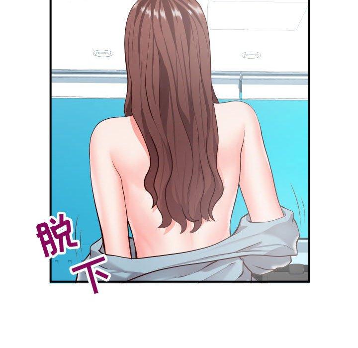 《同一屋檐》漫画 第9话
