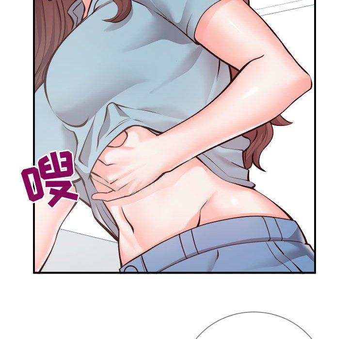 《同一屋檐》漫画 第9话