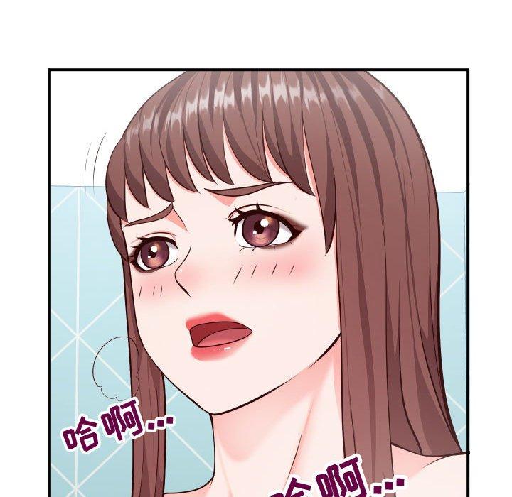 《同一屋檐》漫画 第9话