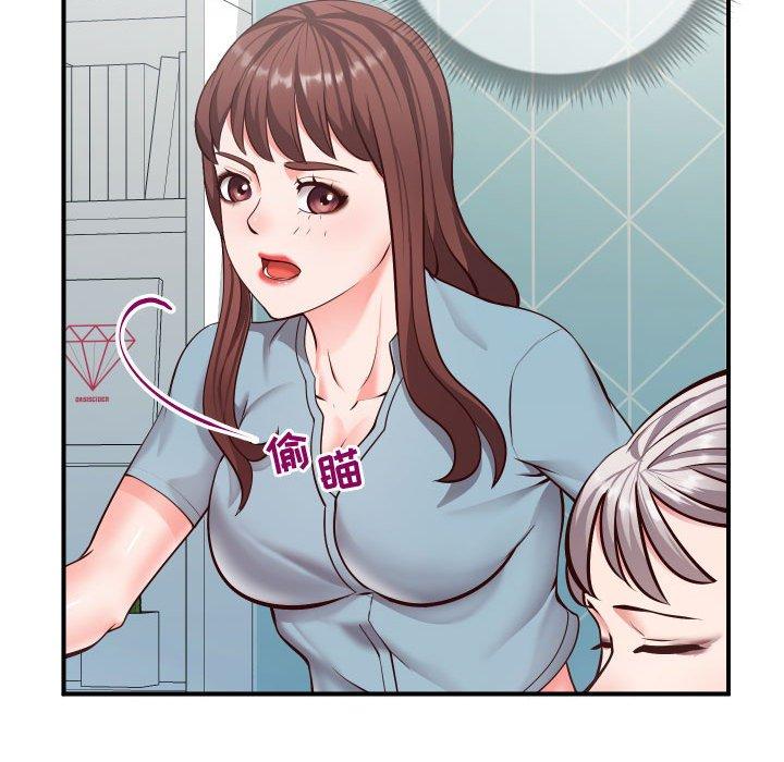 《同一屋檐》漫画 第9话