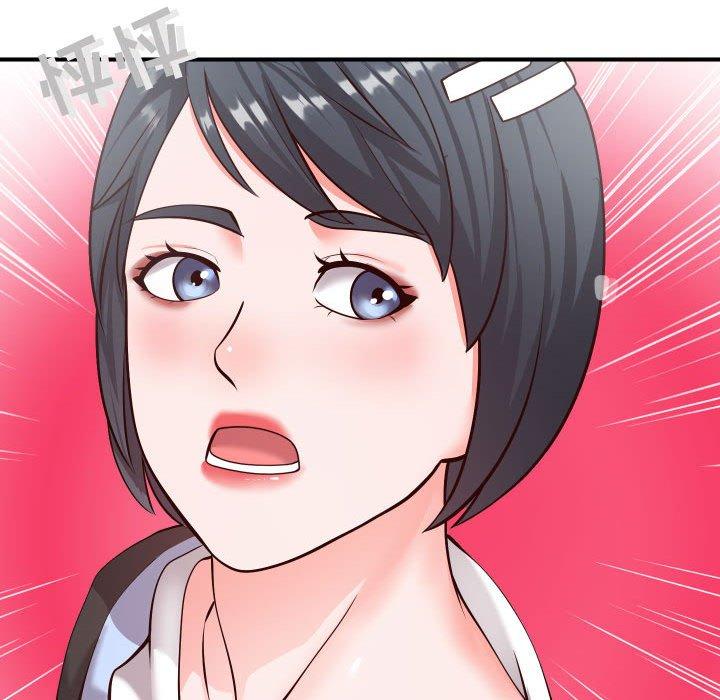 《同一屋檐》漫画 第9话