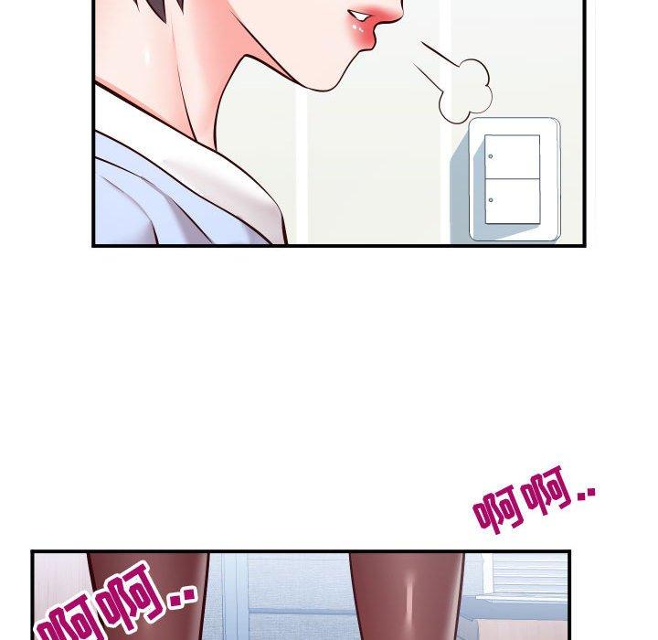 《同一屋檐》漫画 第10话