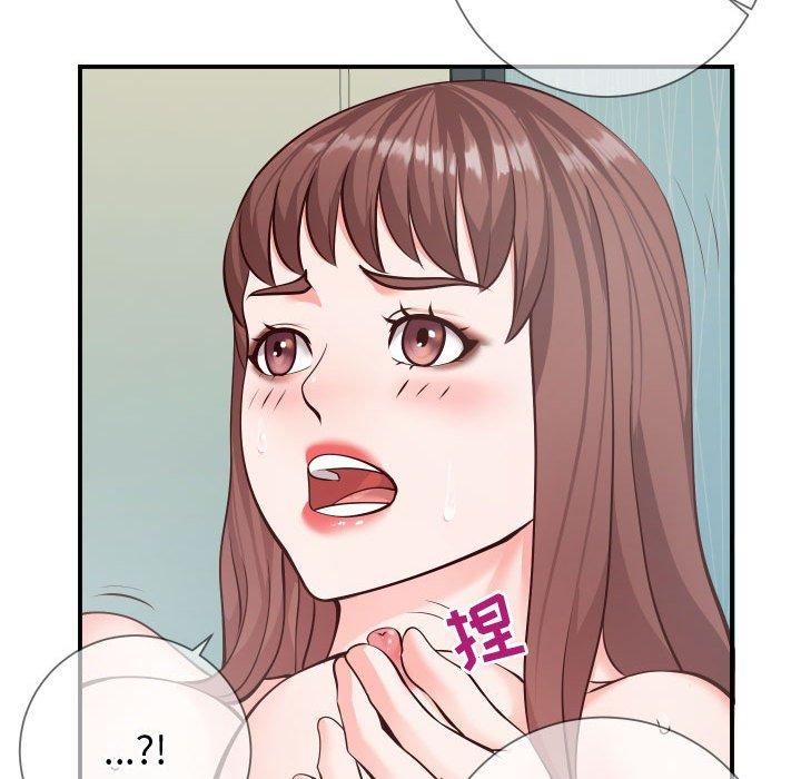 《同一屋檐》漫画 第10话