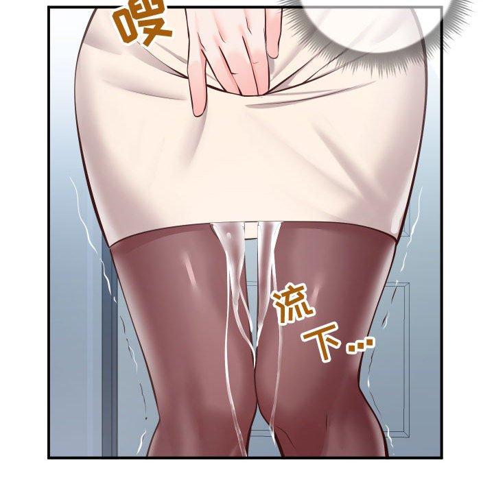 《同一屋檐》漫画 第10话