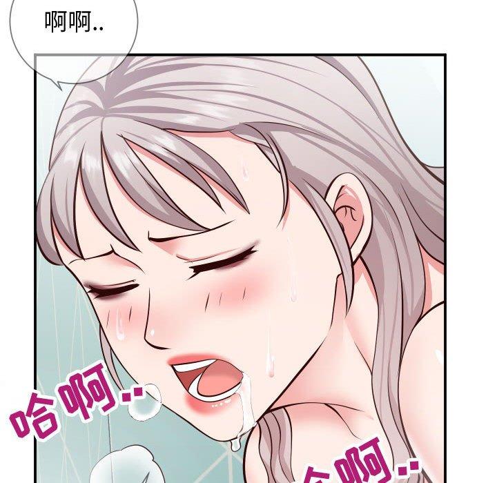 《同一屋檐》漫画 第10话