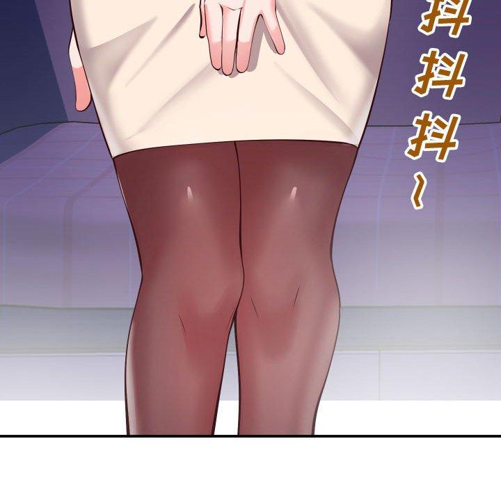 《同一屋檐》漫画 第11话