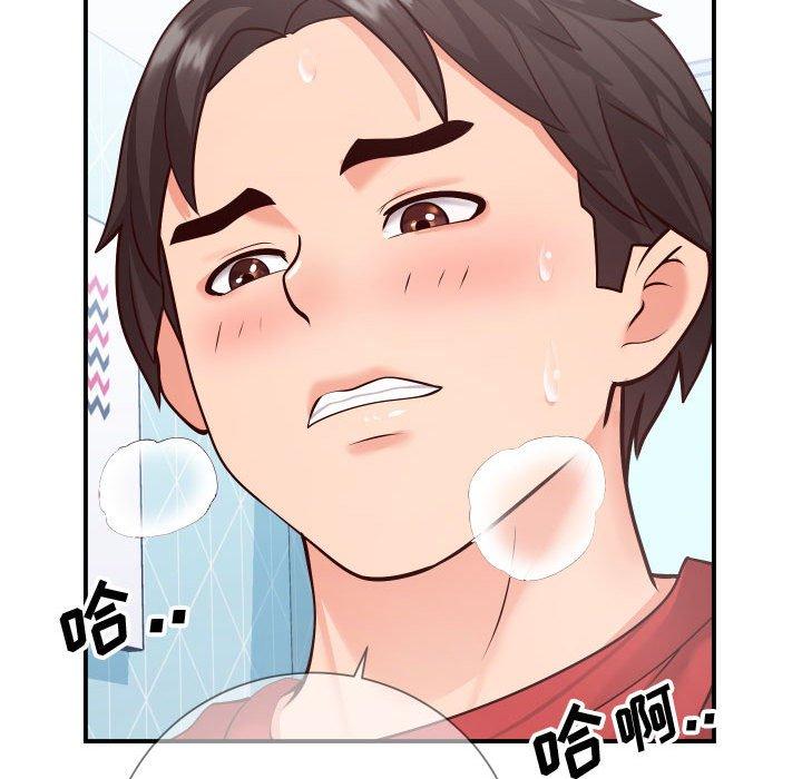 《同一屋檐》漫画 第11话