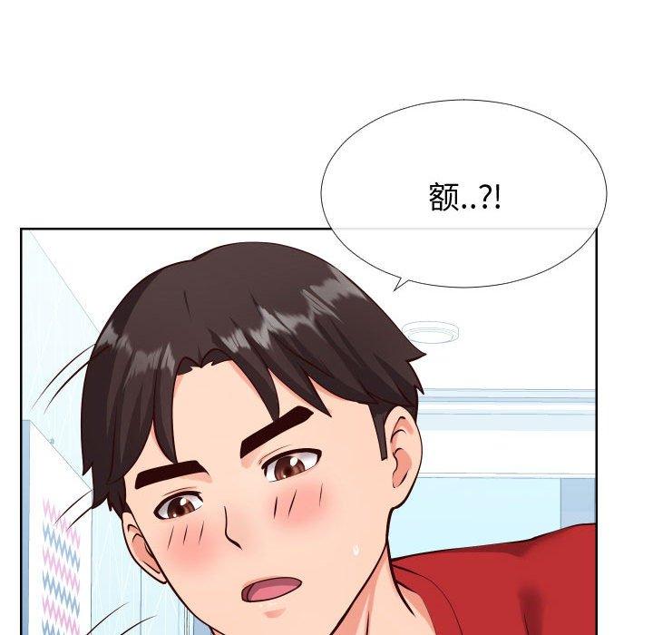《同一屋檐》漫画 第12话