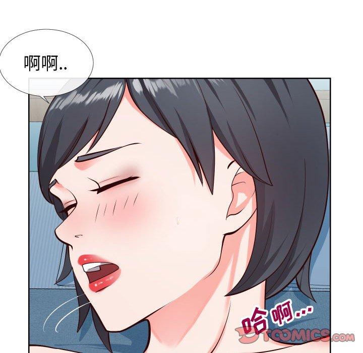 《同一屋檐》漫画 第12话