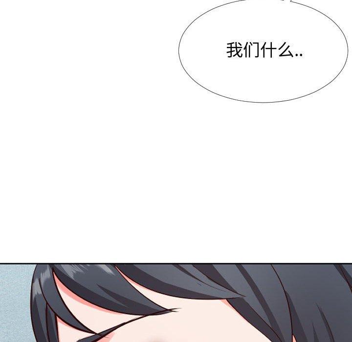 《同一屋檐》漫画 第12话