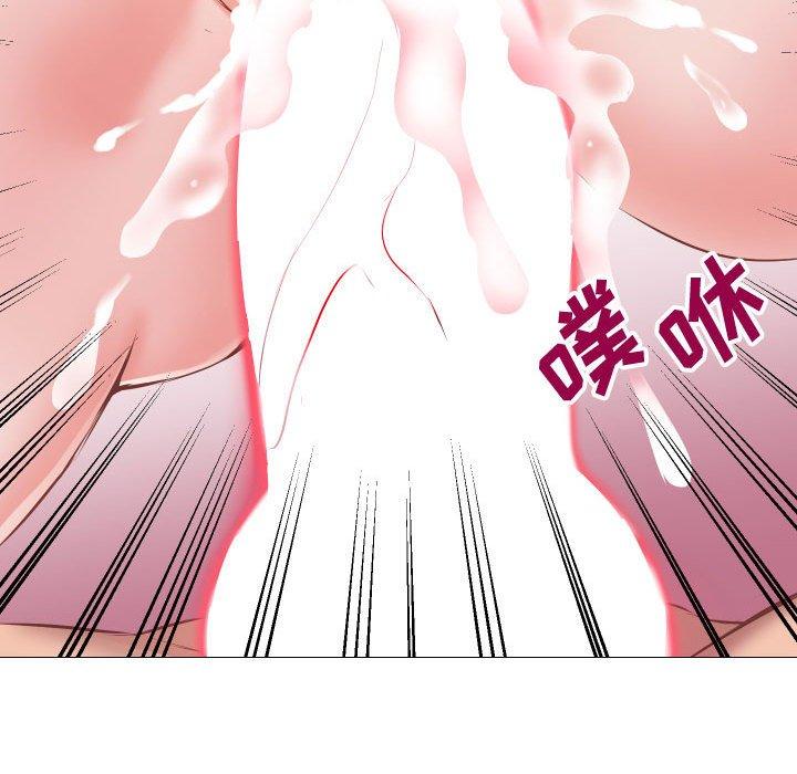《同一屋檐》漫画 第12话