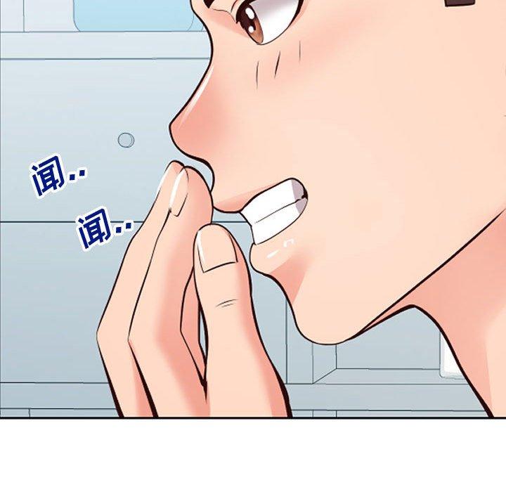 《同一屋檐》漫画 第13话