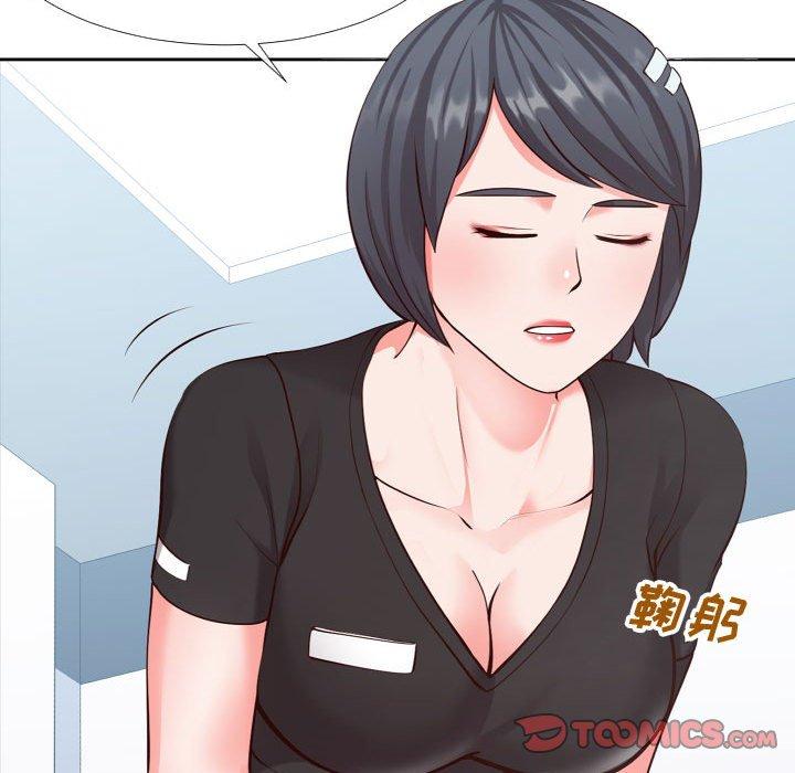 《同一屋檐》漫画 第13话
